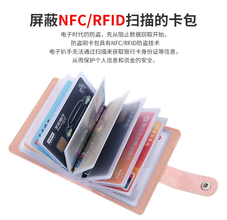 Bàn chải chống trộm khiên Bộ thẻ NFC đặt túi ví nhỏ gọn một gói nam và nữ chống từ dung lượng lớn gói thẻ tùy chỉnh - Chủ thẻ