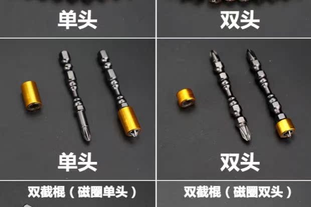 Công cụ chuyển điện sửa chữa đột dập đôi đầu hàng loạt Tsui khoan tay từ hộ gia đình trùm đầu điện khoan hex - Dụng cụ điện
