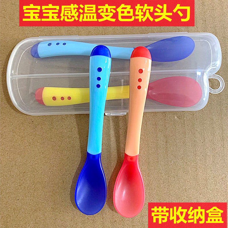 3 baby spoon cooling spoon soft head feed water to eat baby baby soft spoon tableware