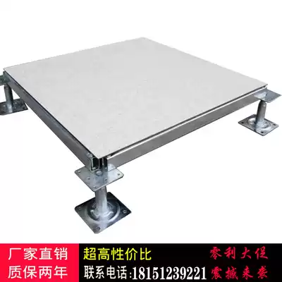 All-steel boundless anti-static elevated overhead computer room thickened floor 600*600*35PVC anti-static floor