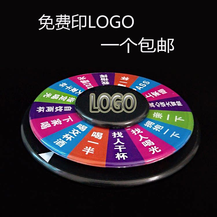 Entertainment Turntable Acrylic Bar Turntable Wine Making KTV Drinking Nightclub Multiplayer Game Props Supplies-Taobao