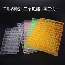 Ice box set Make ice Homemade big ice grid ice mold Ice box Frozen ice mold Milk tea shop bar ice box