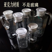  PC Acrylic juice jug Bar Beer tie jug Beverage jug Drop resistant plastic transparent cold water jug