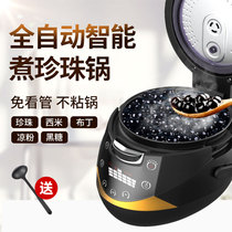 Cooking pearl pot Milk tea shop special pearl pot Commercial full intelligent Sago pearl milk tea automatic insulation wall hanging