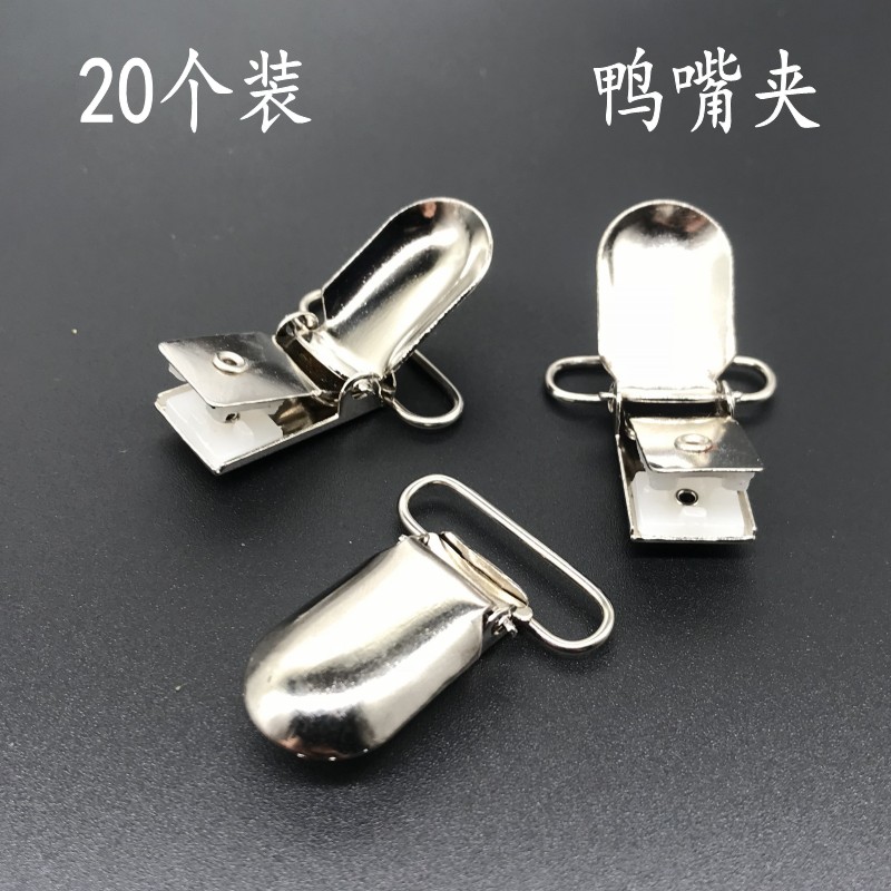 Premium direct selling hanging pants with clip buckle sofa bed single cool mat fixed clip holding baby bag pants hanging sock duckbill clip