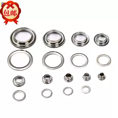High quality electroplated corns, air eyes, hollow rivet buckles, iron copper and aluminum material, ten thousand
