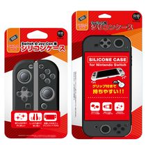 Good value original Nintendo Switch silicone set NS host set split conjoined