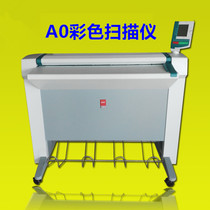 A0 Big picture Large format CAD engineering drawing color scanner OSSI TCS4 Professional blueprint scanner CCD