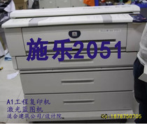 A1 laser blueprint printer A2 building large map machine stable Xerox 2051 2050 engineering copier