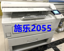 Chinese version A1 blueprint machine CAD design drawing machine A2 large picture printer Xerox 2055 engineering copier