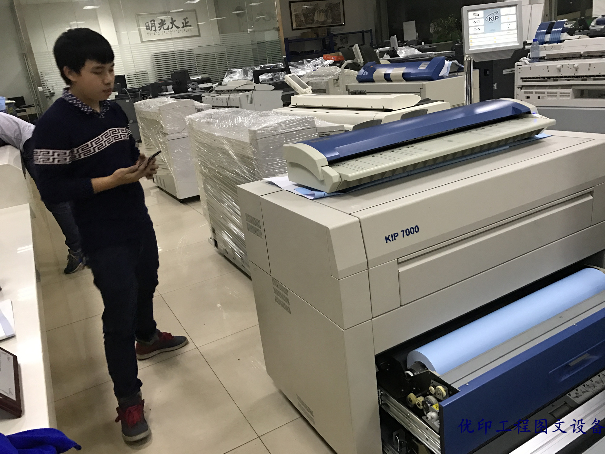 Máy in laser tốc độ cao PDF máy in A0 hình lớn Máy in CAD Chip máy sao chép kỹ thuật KIP7000 - Máy photocopy đa chức năng