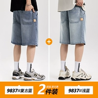 Древний синий + голубой