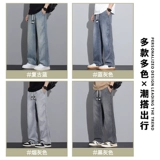 Джинсовые джинсы, шелковые тонкие штаны, свободный прямой крой, подходит для подростков