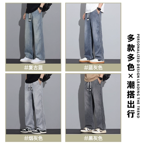 Джинсовые джинсы, шелковые тонкие штаны, свободный прямой крой, подходит для подростков