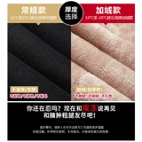 Осенние демисезонные утепленные штаны, зимние джинсы для отдыха, увеличенная толщина