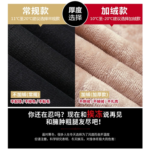 Осенние демисезонные утепленные штаны для отдыха, зимние джинсы, увеличенная толщина