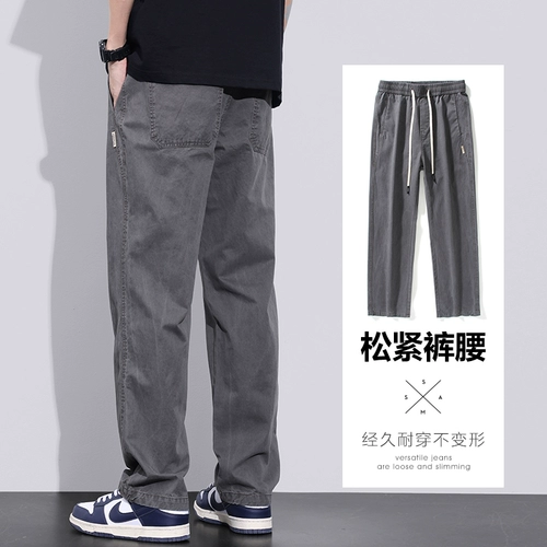 Мужские летние тонкие осенние хлопковые штаны для отдыха, свободный прямой крой