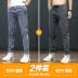 2022 Mới Thẳng Quần Denim Nam Mùa Đông Nỉ Quần Nam Quần Tây Nam Nam Quần Áo Xuân Hạ Thu Đông đồ nam Quần jean