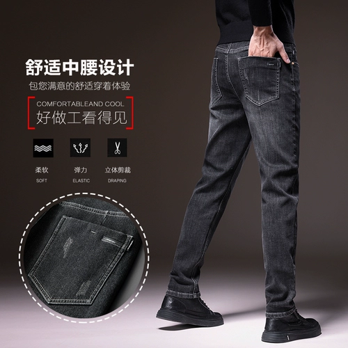Мужские летние утепленные джинсы, штаны, 2024 года, свободный прямой крой