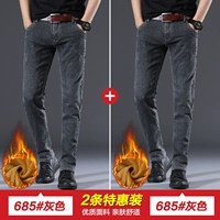 685 серый плюс бархат +685 серый плюс бархат