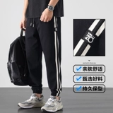 Летние мужские демисезонные штаны, свободный крой, осенние