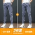 2022 Mới Thẳng Quần Denim Nam Mùa Đông Nỉ Quần Nam Quần Tây Nam Nam Quần Áo Xuân Hạ Thu Đông đồ nam Quần jean