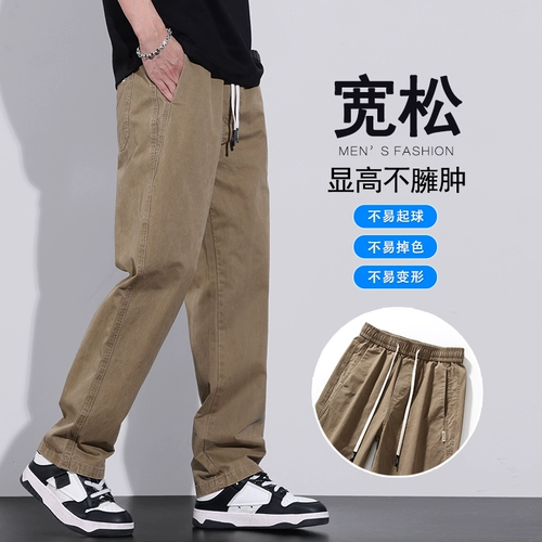 Летние демисезонные штаны, свободный прямой крой, осенние