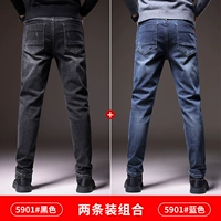 5901# черный+5901# синий