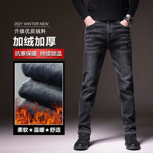 Мужские летние утепленные джинсы, штаны, 2024 года, свободный прямой крой