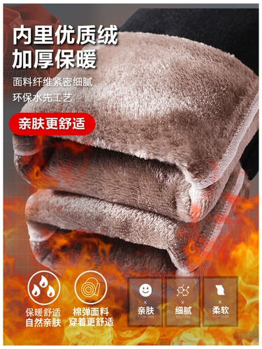 Мужские демисезонные утепленные штаны, удерживающие тепло повседневные брюки