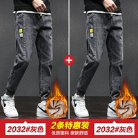 2032 Grey Plus Velvet +2032 Grey Plus Velvet