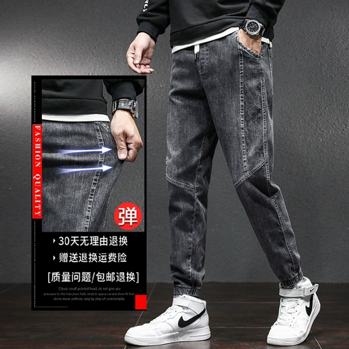 Осенние демисезонные утепленные штаны для отдыха, зимние джинсы, увеличенная толщина