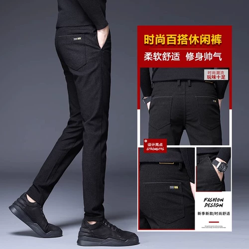 Осенние демисезонные летние штаны, утепленный костюм, свободный прямой крой