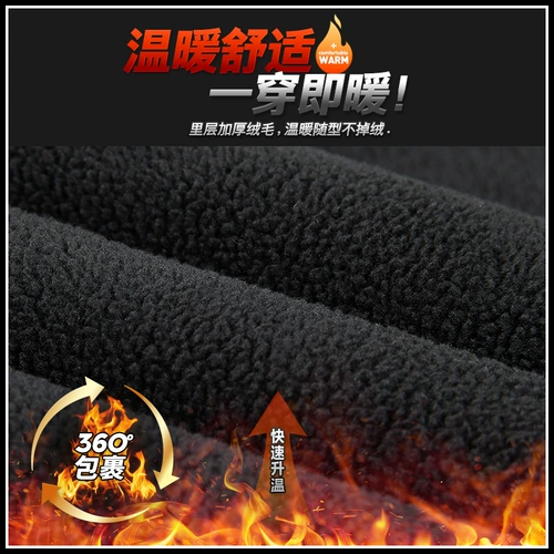 Спортивные зимние демисезонные мужские утепленные штаны, свободный прямой крой