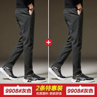 9908 Обычный серый+9908 Обычный серый