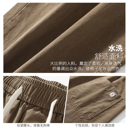 Летние демисезонные штаны, свободный прямой крой, осенние