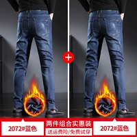 Синий, флисовый