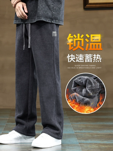 Демисезонные утепленные спортивные вельветовые штаны для отдыха, свободный прямой крой