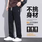 Мужские летние тонкие осенние хлопковые штаны для отдыха, свободный прямой крой