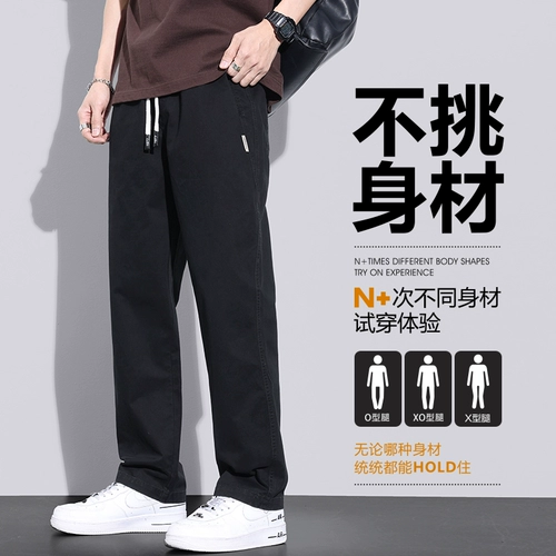 Мужские летние тонкие осенние хлопковые штаны для отдыха, свободный прямой крой