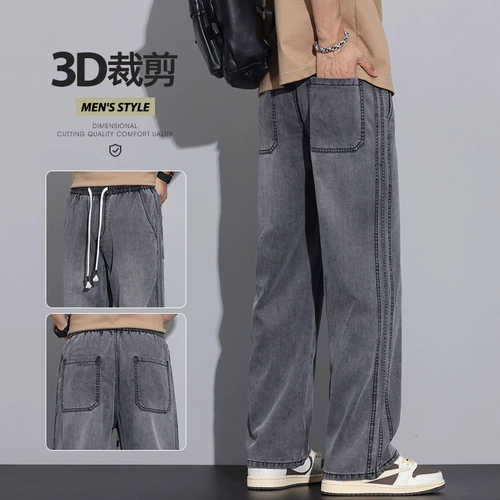 Джинсовые джинсы, шелковые тонкие штаны, свободный прямой крой, подходит для подростков