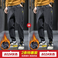 802 Grey Plus Velvet+802 Grey Plus Velvet