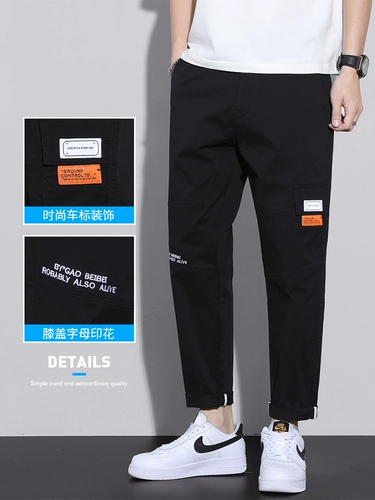 Летние тонкие мужские штаны, свободный прямой крой