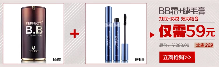 Gửi giá trị 79 kết hợp mascara Barry BB cream siêu cảm giác PELIDE counter chính hãng bb cream cho da dầu mụn