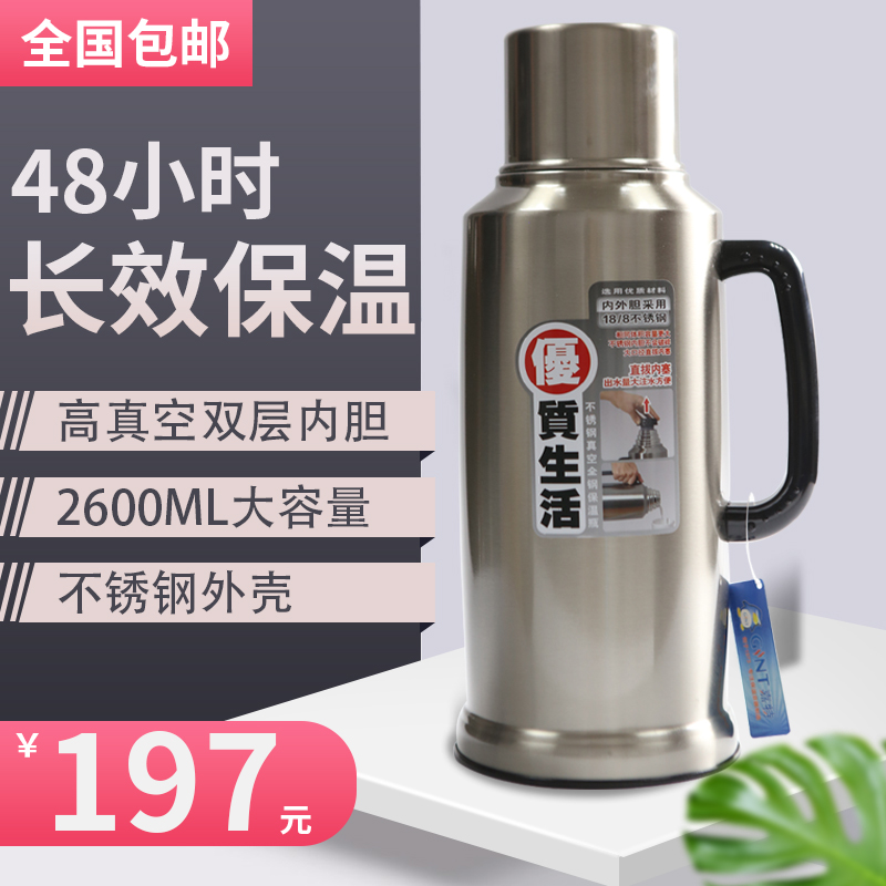 Carte Household Hot Water Bottle Insulated Bottle Stainless Steel Warm Bottle Insulated Jug Student Dormitory With Tea Bottle Open Water Bottle Warmer