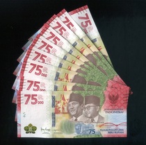 Brand new UNC 2020 Indonesian rupiah 75000 75th anniversary commemorative banknotes unit price
