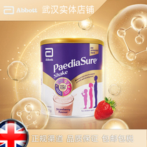 Original Abbott Xiaoansu childrens milk powder milkshake nutrition powder UK direct mail to home calcium supplement to grow tall