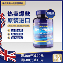 British original Hb Hobberry B + VC Multivitamin * 250 Capsules Rich Nutritional Supplement Required