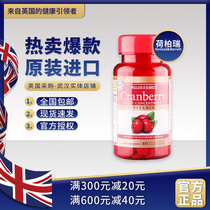 British original Hb Herberry Cranberry Concentrate 100 tablets