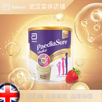 British original Abbott Xiaoansu childrens milk powder nutrition powder vanilla flavor 850g calcium supplement long